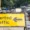 Dehradun-Diverts-Traffic-for-Dussehra-Check-Route-Plan-Before-Heading-Out