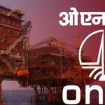 ONGC Apprentice Recruitment 2024 2236 Posts Available, Apply Now