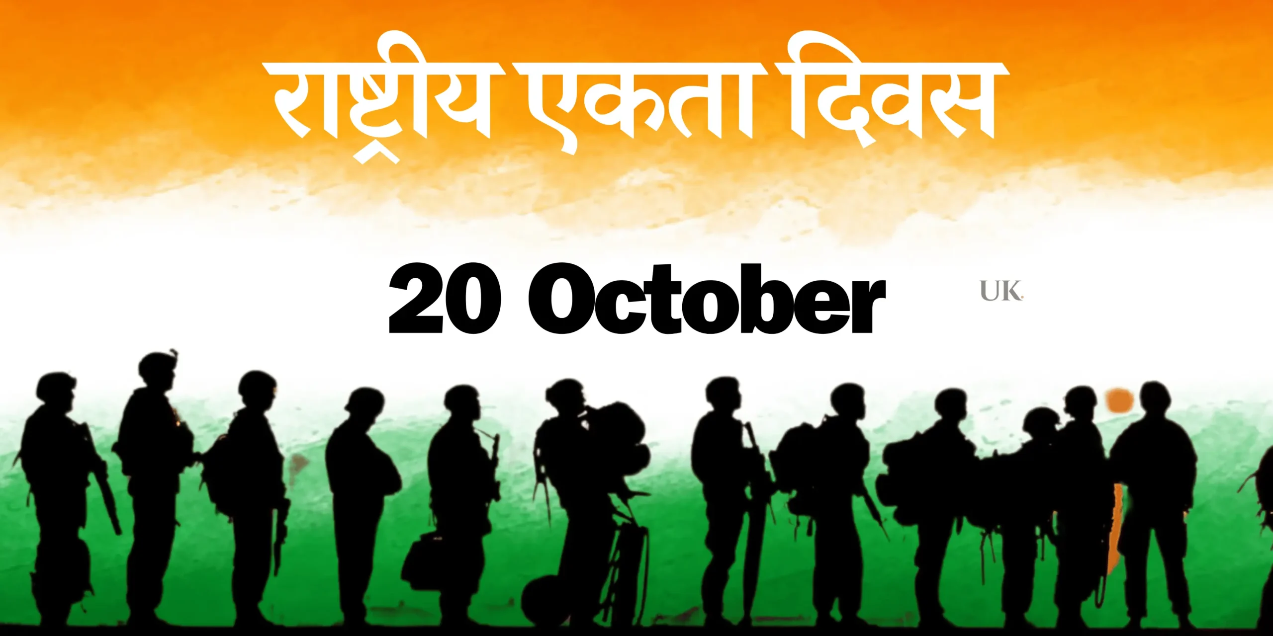 Today is National Solidarity Day: Remembering the 1962 Indo-China War of October 20 and Uttarakhand's Role
