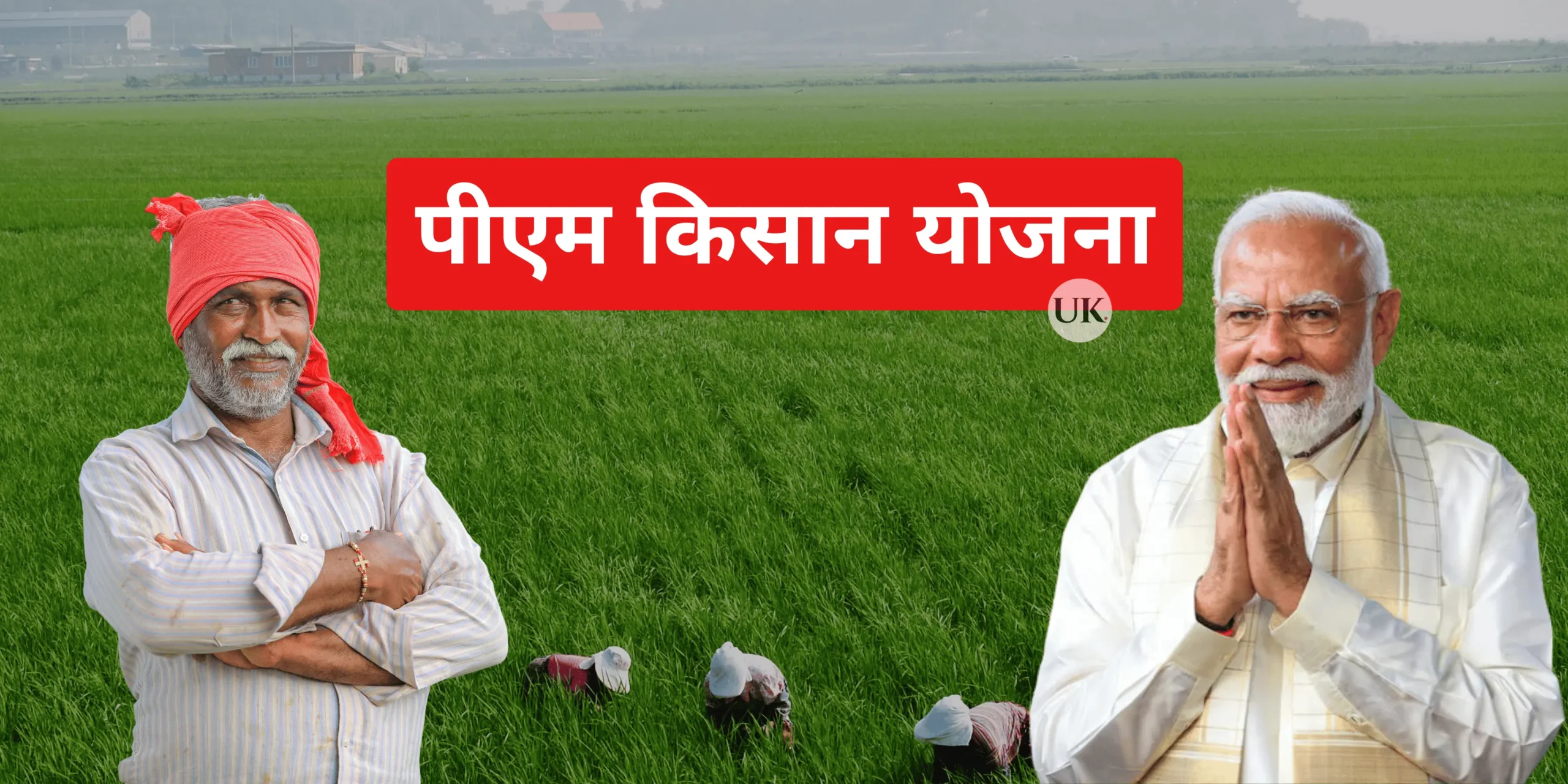 uttarakhand-farmers-receive-169-crores-under-pm-kisan-scheme